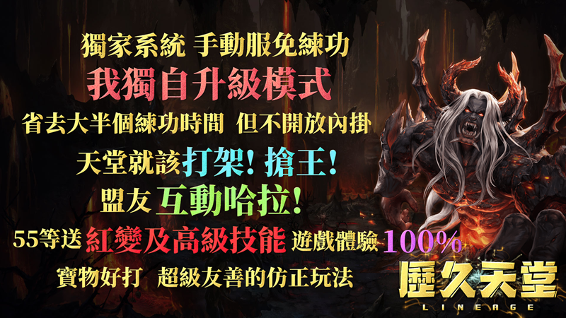 歷久文宣_副本.png